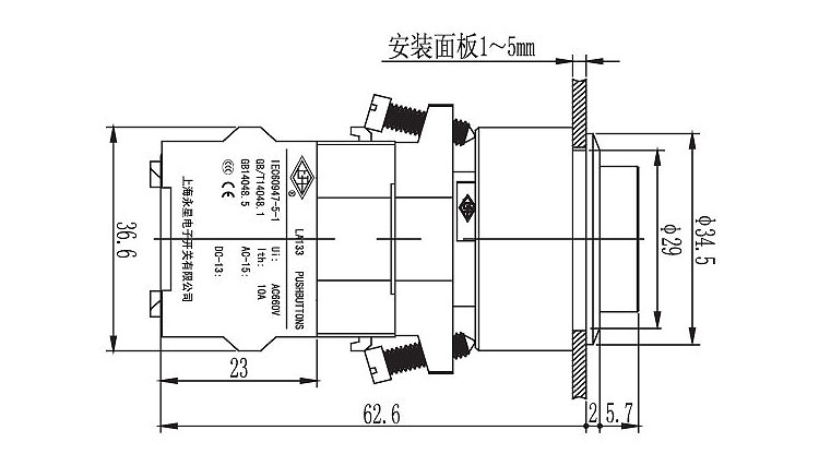 LA133-E1.T按鈕開(kāi)關(guān)技術(shù)圖.jpg