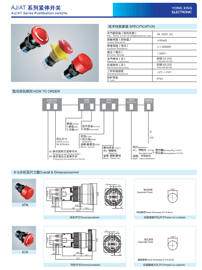 屏幕截圖 2024-04-15 133816.png